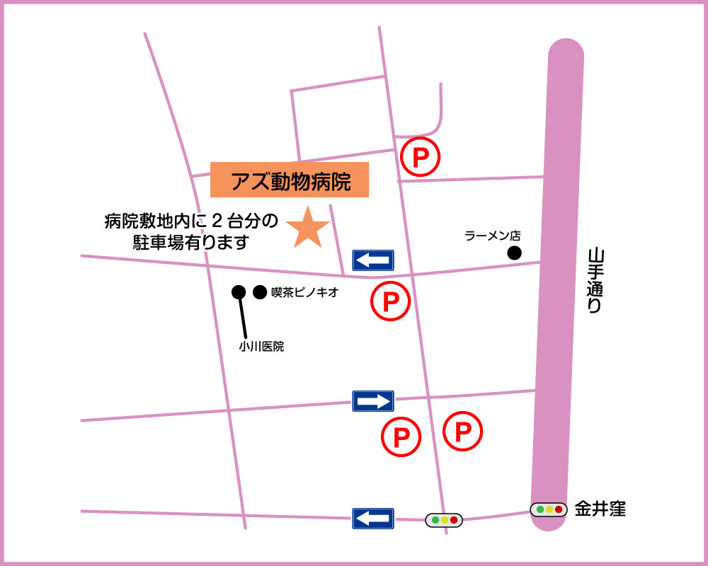 駐車場ご案内