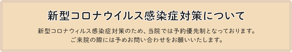 狂犬病