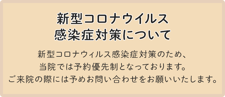 狂犬病
